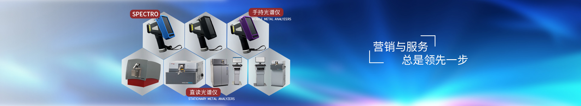 营销与服务总是领先一步-广州仪德